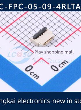 HC-FPC-05-09-4RLTAG 0.5mm 4P 上下接 前插后锁 FPC连接器 全新