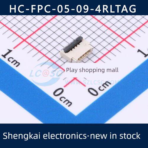 HC-FPC-05-09-4RLTAG 0.5mm 4P 上下接 前插后锁 FPC连接器 全新