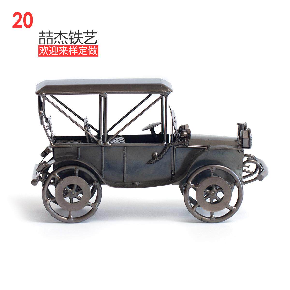 复古老爷车铁艺摆件电镀汽车模型金属工艺品跨境客厅卧室精致