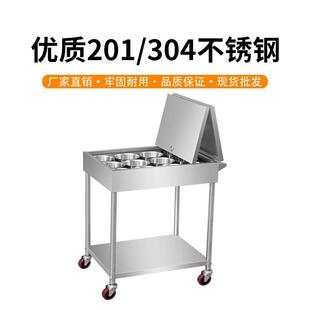 不锈钢调料厨房专用餐厅调味饭店带可移多功能置轮物架手车943推
