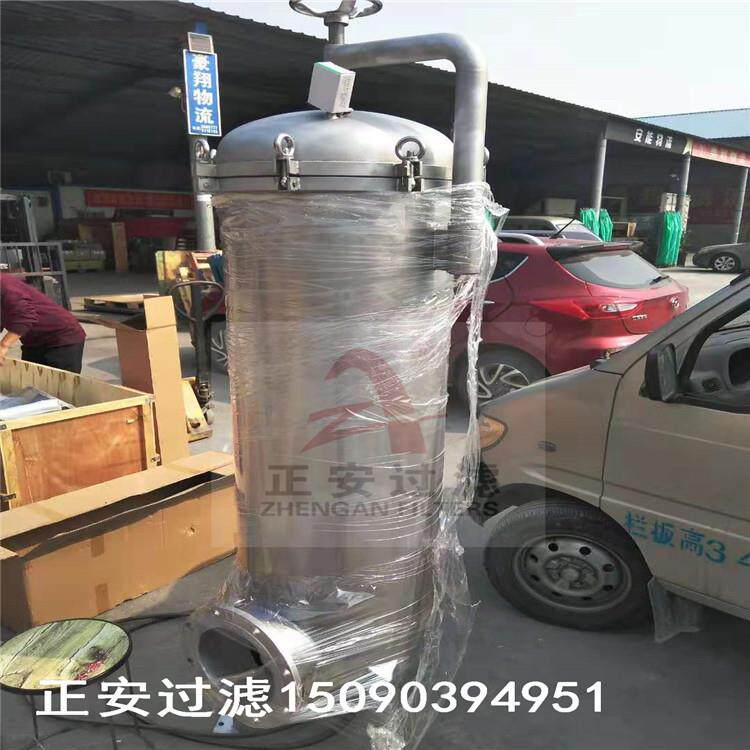 新乡正安过滤CBF-C1不锈钢水处理袋式过滤器