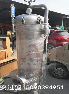 新乡正安过滤CBF-C1不锈钢水处理袋式过滤器