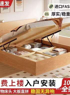 实木床气高箱床压双.人米储物家用RSM橡胶木人床.双米床侧开床