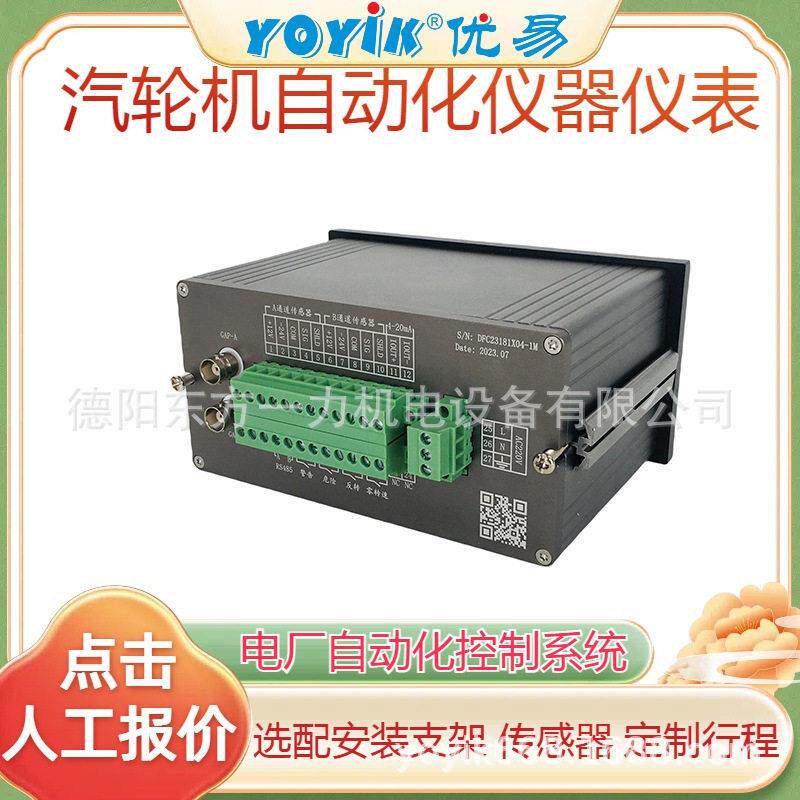 位移传感器LVDT4000TD-D27-A4电站配件在线咨询