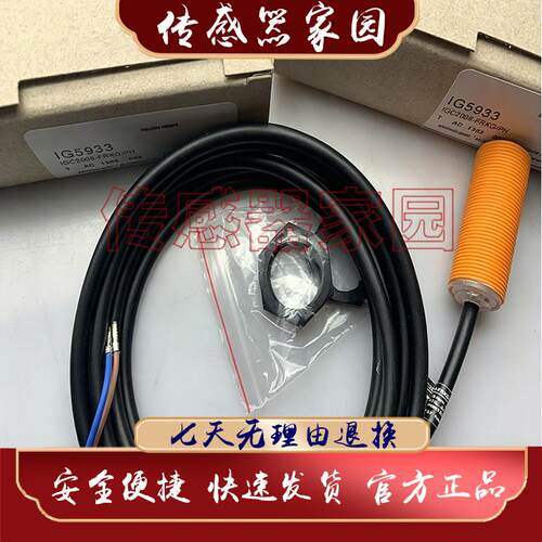 IG5947 IG5559 IG5597 IG5595 IG5554 IG5397 IG5842 IG5905 正品
