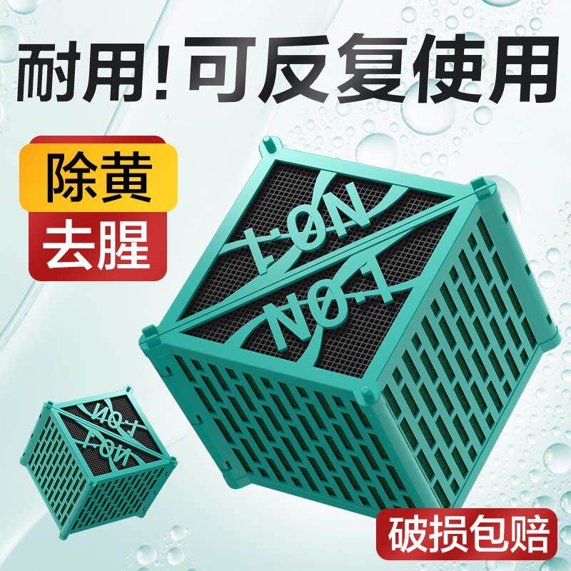 鱼缸过滤材料活性炭非陶瓷环细菌屋污力丸黄水克 克星磁力宝净水