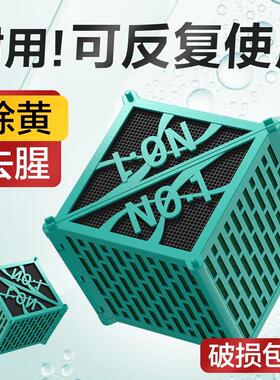 鱼缸过滤材料活性炭非陶瓷环细菌屋污力丸黄水克 克星磁力宝净水
