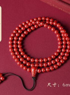 本命年护身符朱砂紫金手链手链