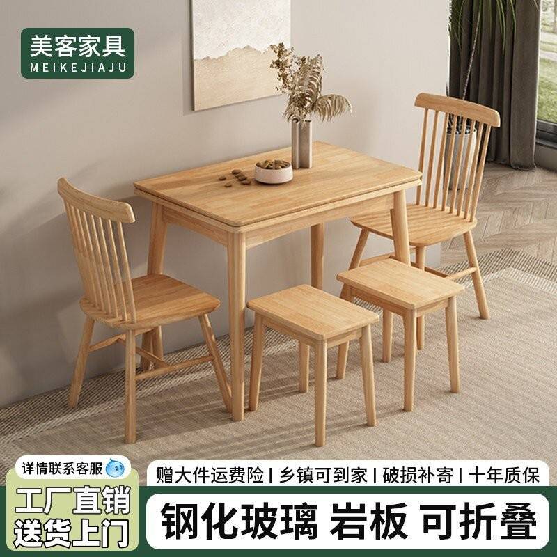 小户型伸缩实木餐桌北欧简约设计多功能省空间餐桌椅组合