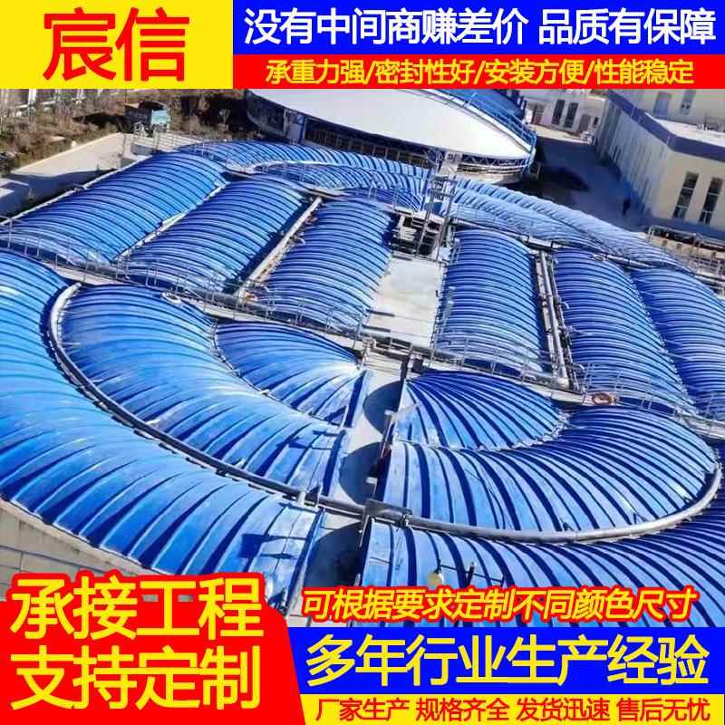 FRP拱形盖板臭气收集集气罩防尘防雨罩玻璃钢拱形盖板生产厂家