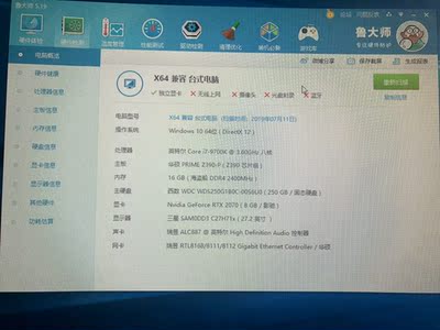 客观分析名龙堂的主机怎么样，说良心话配置算是高端吗？