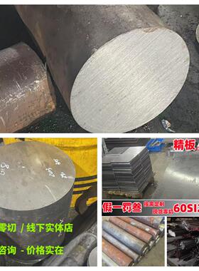 16CrMnH圆棒 16MnCr5 1.7131 30CrMnSi圆钢38CrMoAL 40CrNiMo钢板