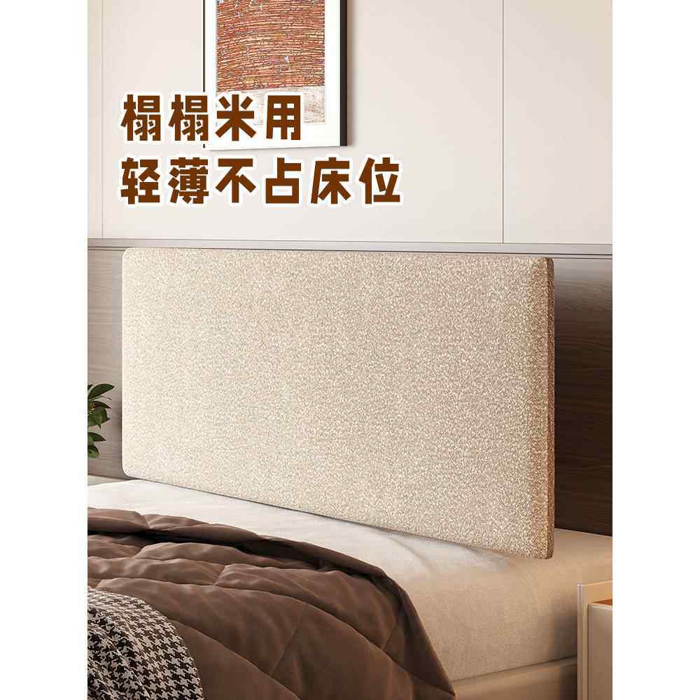 薄床头垫软包装榻榻米床头垫不干胶床靠垫防撞可拆卸和可清洗定制