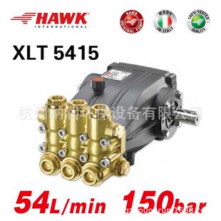 XLT5415清洗降温泵厂房加湿花卉大棚 意大利HAWK 霍克