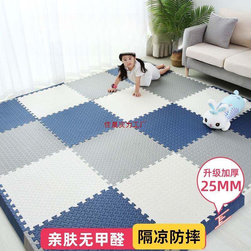 泡沫地垫拼接防摔婴儿加厚爬行垫拼图积木垫子地板海绵儿童爬爬垫
