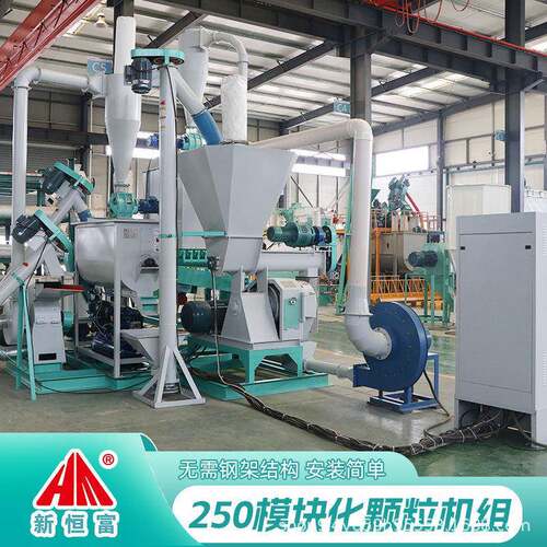 小型饲料生产线 模块化机组 时产 0.5-1.5 吨 猪牛羊鸡鸭适用