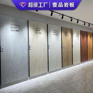 真岩洞石岩板凹凸模复刻釉1200×2700mYPYC1227×1具2m客厅墙面餐