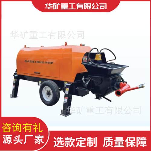 送840多功能湿式混凝土喷射机组连续射输JST7型湿式L混凝土喷机组