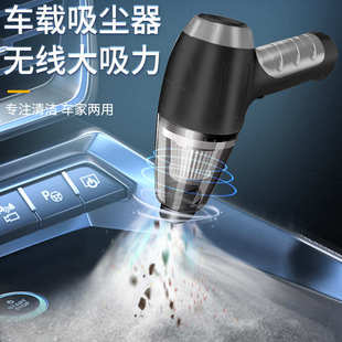 车载无线手持吸尘器超强大吸力吹吸一体家用小型抽气大功率吹尘器