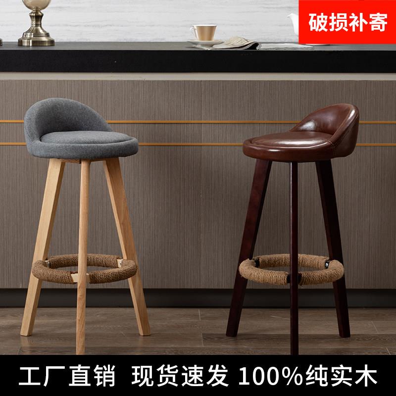 实木酒吧椅北欧现代简约吧台椅家用靠背吧凳前台奶茶店休闲高脚椅