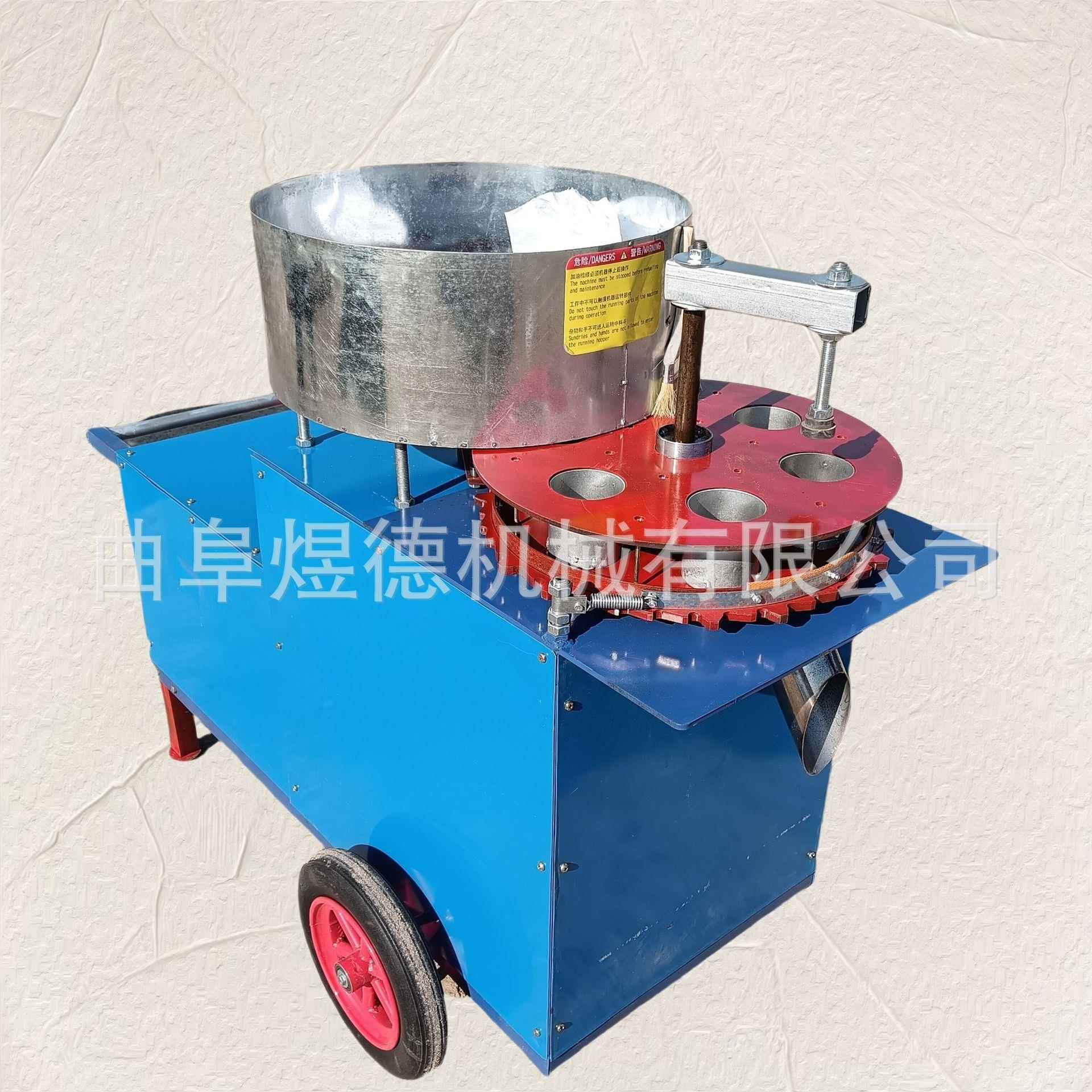 育苗设备装杯机大葱芹菜育苗种植机西红柿种植大棚营养土压块