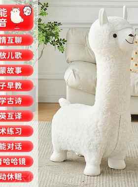 新款滑饰轮装智能语音网红创意羊座椅凳子动物客厅摆件乔迁新驼居