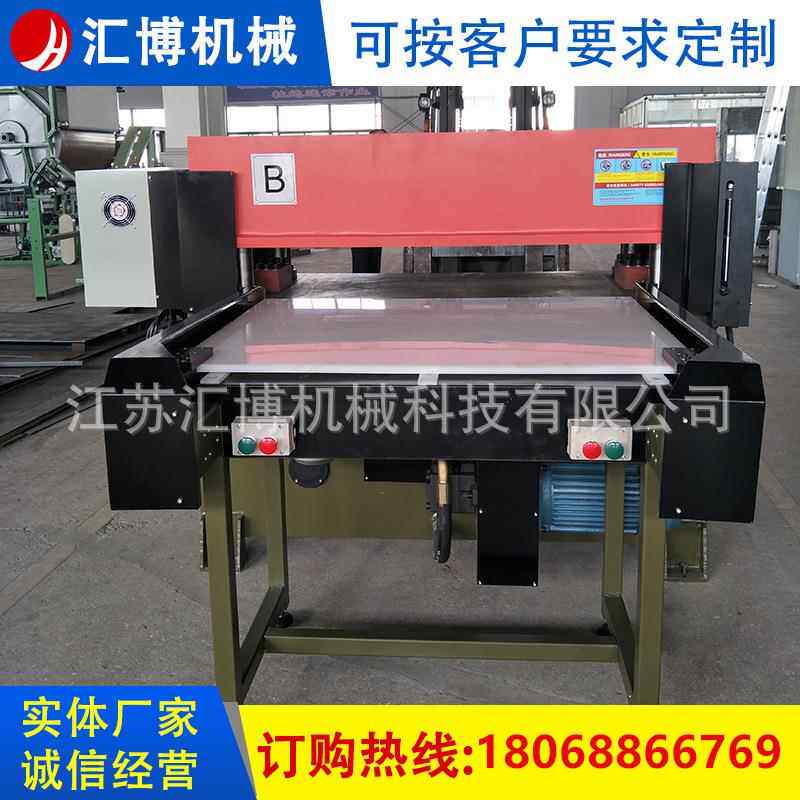 厂家供应50吨精密四柱双边送料液压裁断机支持来电咨询