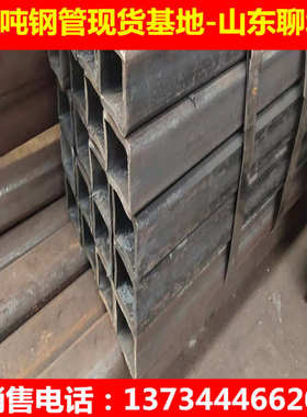 钢管*无缝方6钢150一吨1005 方方多少钱* 100*改圆*非标管q345b60