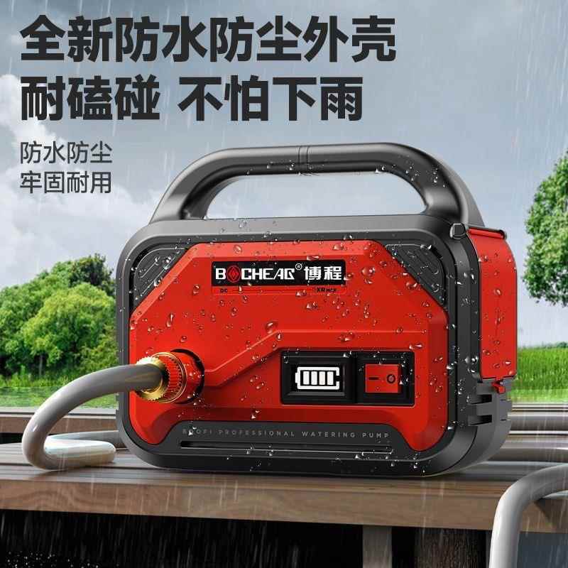 博程充电式抽水泵家用小型锂电浇水水泵农用菜地抽水灌溉浇菜神器