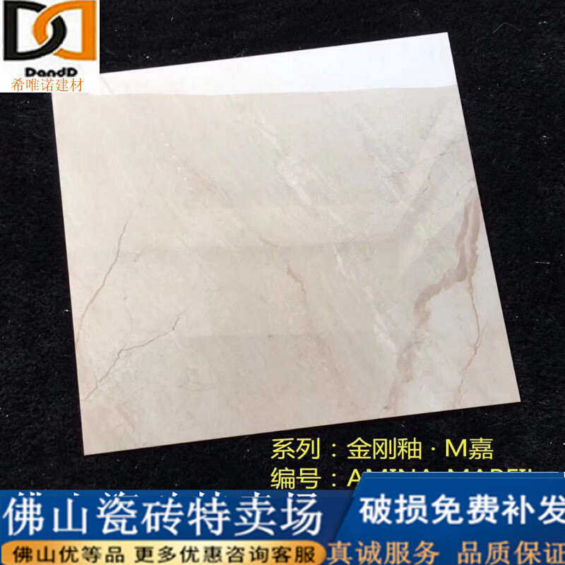 黄色瓷砖600x600通体全抛釉客厅卧室防滑地砖灰色地板砖厨卫墙砖