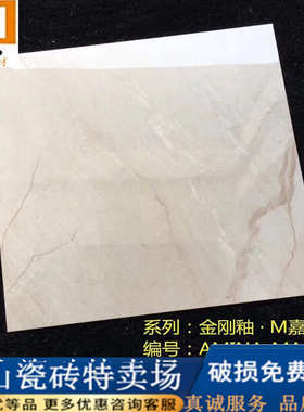 黄色瓷砖600x600通体全抛釉客厅卧室防滑地砖灰色地板砖厨卫墙砖