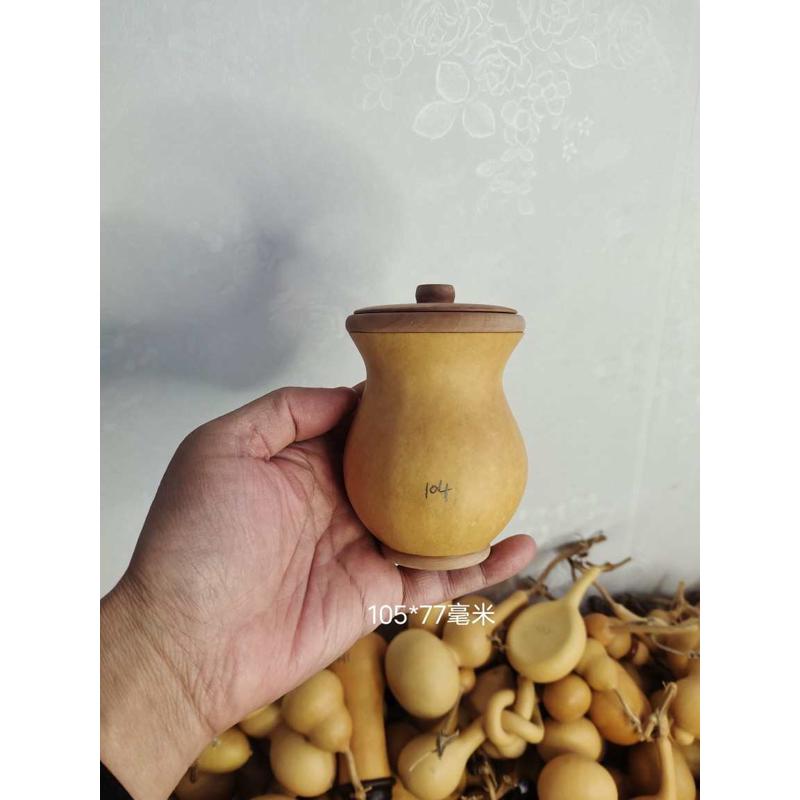天然手把文玩茶叶罐葫芦工艺品摆件皮质老成瓷实一物一图