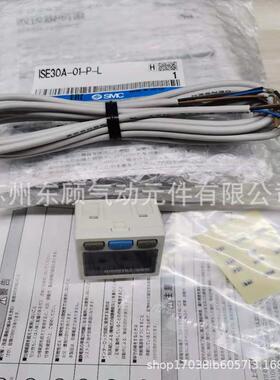 SMC数显压力开关表ISE40A-01-R/ZSE40A-01-R/ZSE40AF-01-R-M
