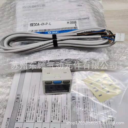 SMC数显压力开关表ISE40A-01-R/ZSE40A-01-R/ZSE40AF-01-R-M