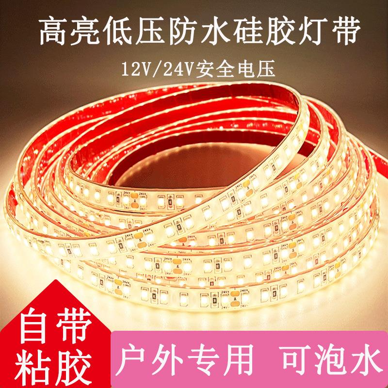 实心硅胶灯带低压24V防水IP68灯硅胶灯带亮化led水底灯带发光户外