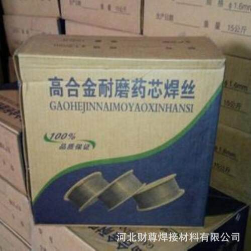 厂家直销Nate707J钻杆专用焊丝 大量出口Nate707J带焊丝
