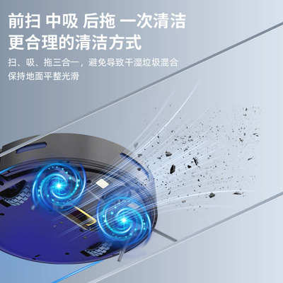 扫地机器人批发 智能家用吸尘器扫吸拖三合一体厂家直销批发礼品