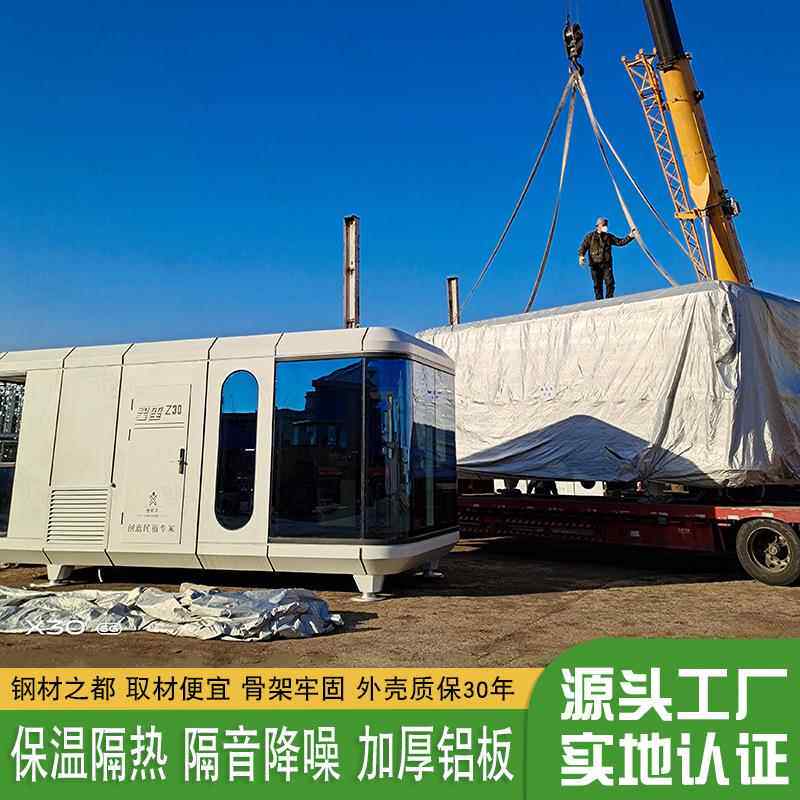 乡村旅游创意集装箱房可移动办公室展厅网红露营地观景民宿制作