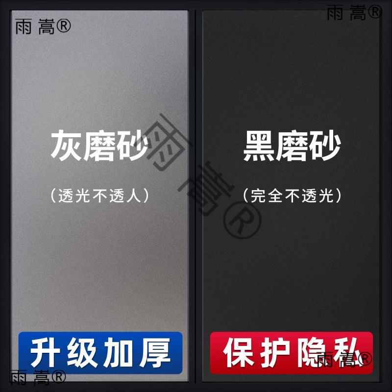 纸∴玻璃门贴厕窗户防窥膜防光遮光浴室卫生间所走透光不透WEzmzG