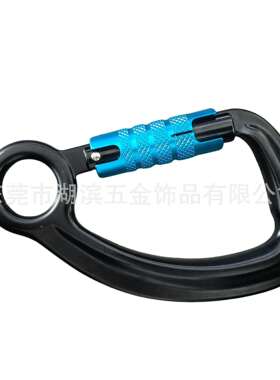 航空铝攀登装备高空作业电力保护器攀岩主锁7075下降器三段锁35kN