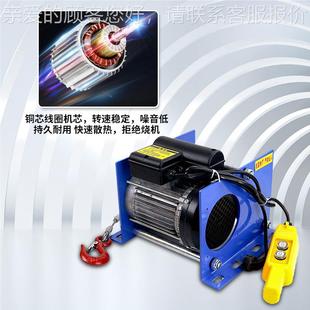 家用提吨一微型电动500 德 1000升机小吊机 多功电动能葫芦起重机