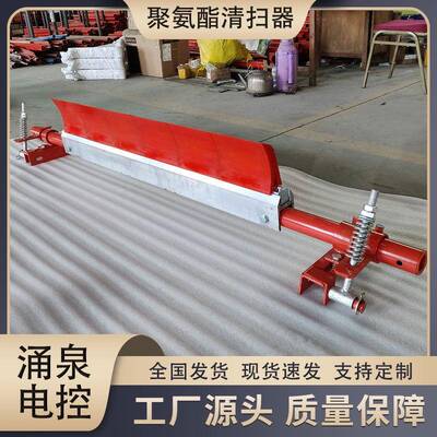 BMD聚氨酯清扫器 班姆德款一道H型清扫器输送机橡胶清扫器刮料器