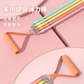 马卡龙彩色拉力绳拉力器拉力带弹力绳健身套装 训练带