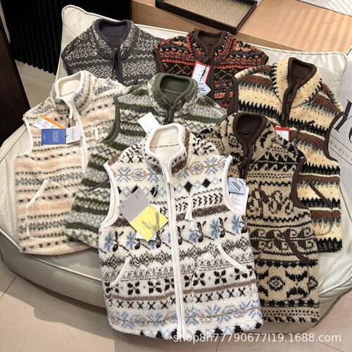 Men's Western Aztec Puffer Vest