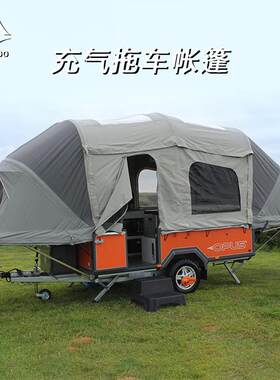 露营拖车帐篷户外加厚保暖防风防雨野营家庭帐篷拖车车顶充气帐篷