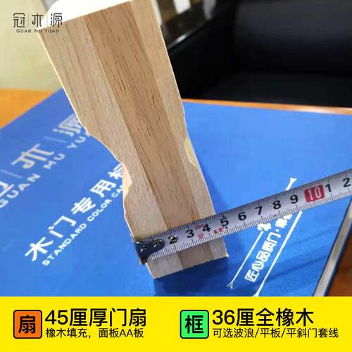 冠木源直786供厕所简约橡木实木门吊趟化玻璃卫生边间厕所门包钢