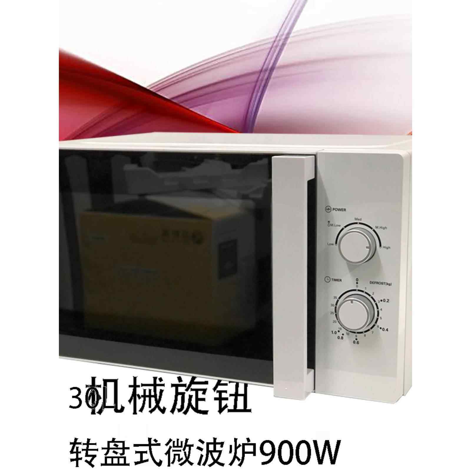 KOYAMAKI超大纯微波炉30L转盘式900W可商用饭店快餐外卖试验