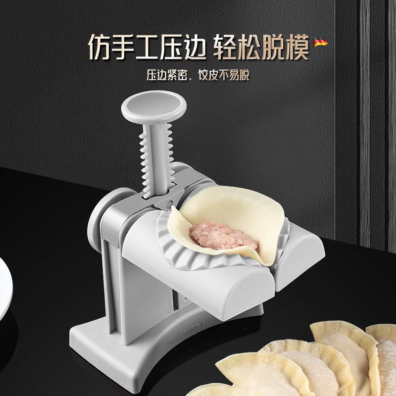 机自包饺子神器家用大号20包子机器全动小型压饺子皮包水饺饺神器