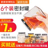 六角六棱玻璃瓶子密封罐装 蜂蜜辣椒果酱罐头瓶空瓶带盖可蒸玻璃罐