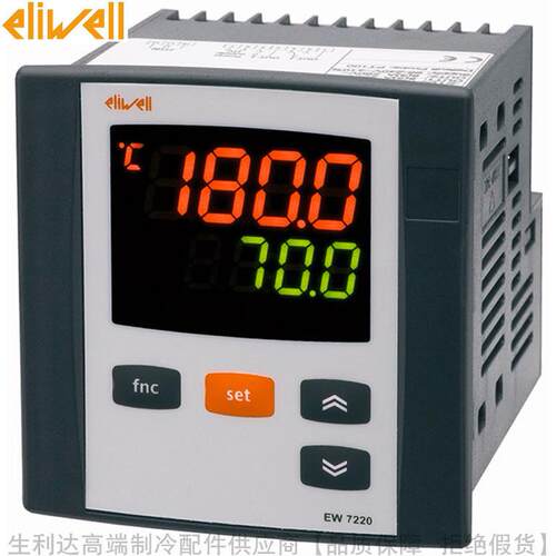 eliwell/伊力威通用型控制器EW7210 EW7220